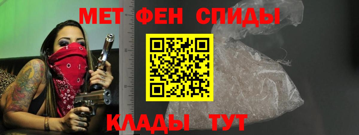 Амфетамин VHQ  Amphetamine  Моздок  АМФ  Вход с VPN 