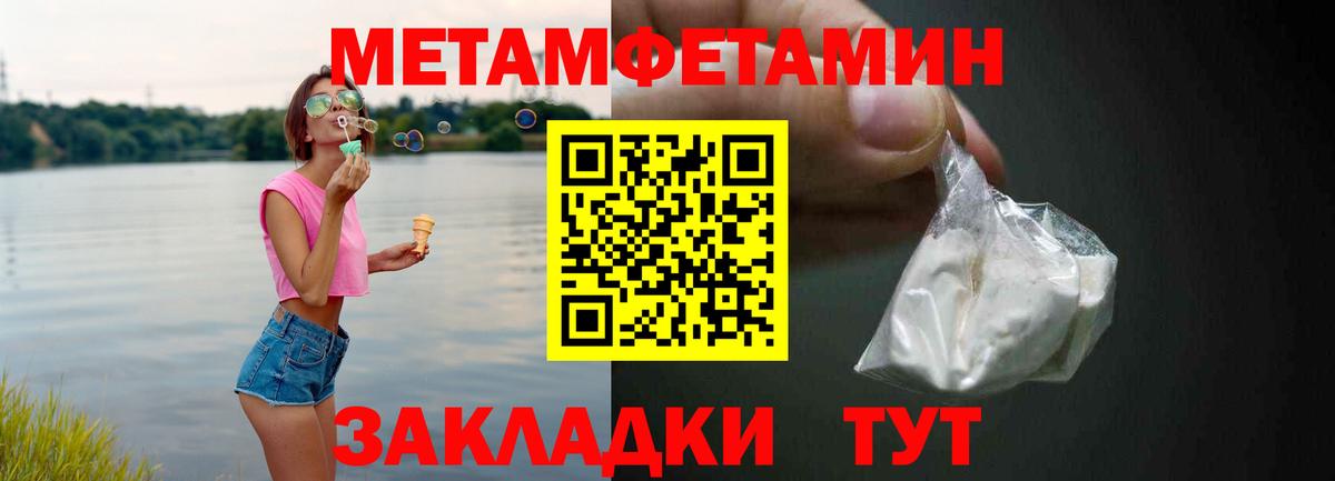 АМФ 97% Моздок