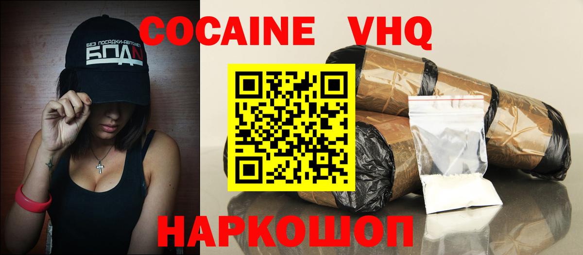 Меф Моздок
