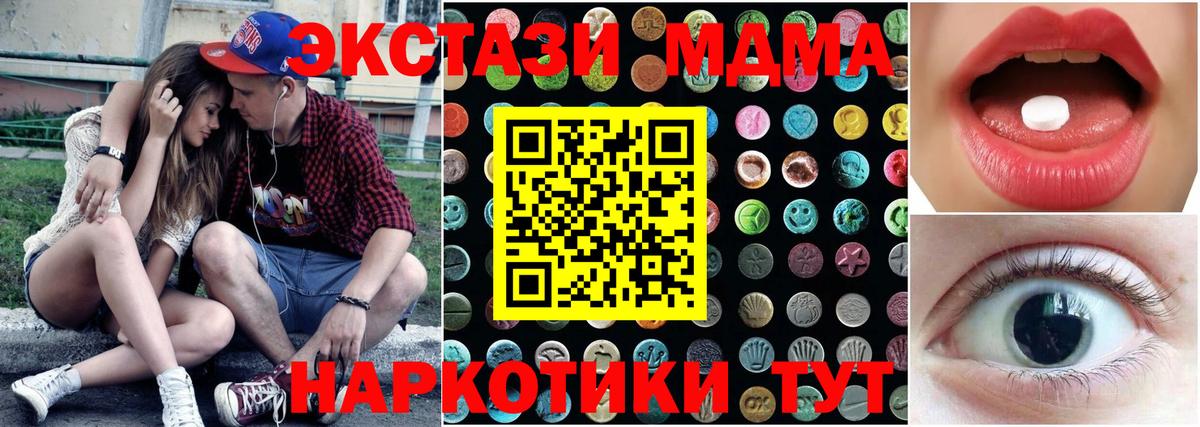 КОКАИН  ТГК  Меф   Моздок  Вход с VPN  Каннабис 