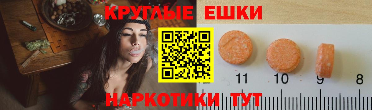 ЭКСТАЗИ DUBAI  Вход с VPN  ЭКСТАЗИ Cube  Моздок 