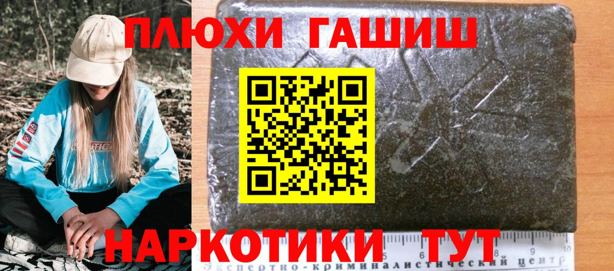 ГАШ Изолятор Моздок
