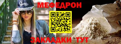 круглые Жуковский