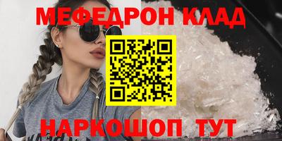 бошки Донецк