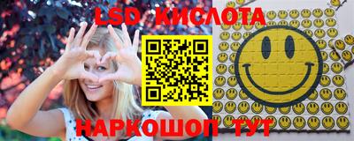 мяу мяу кристалл Донской