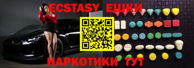 MDMA Premium VHQ Заволжье