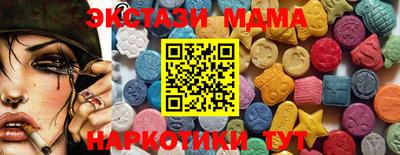 MDMA Premium VHQ Заволжье