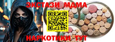 мяу мяу кристалл Донской