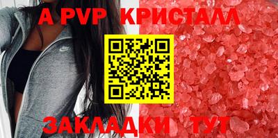 круглые Заводоуковск