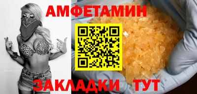 MDMA Premium VHQ Заволжье