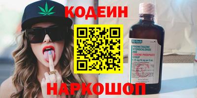 круглые Заводоуковск