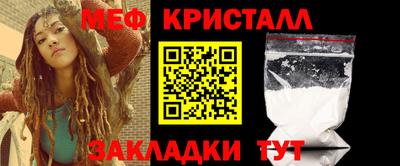 круглые Жуковский
