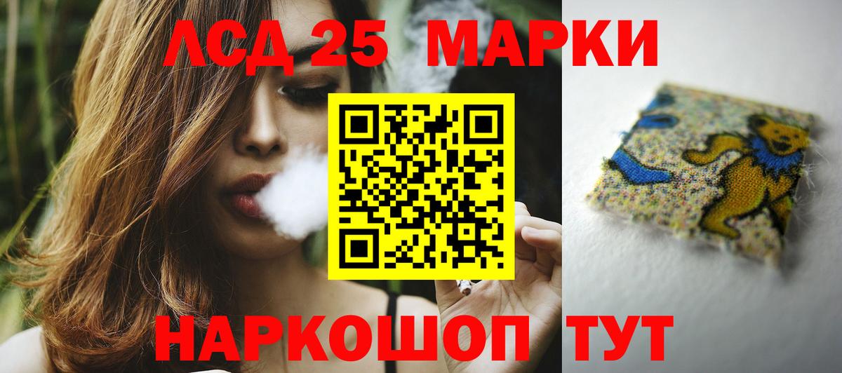 Лсд 25 экстази ecstasy  Вход с VPN  ЛСД экстази ecstasy  Моздок 