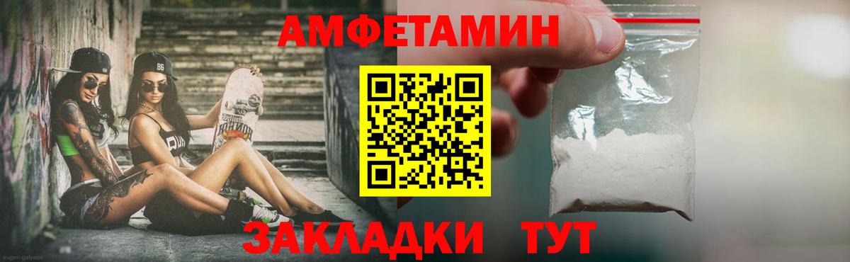 МЕТАМФЕТАМИН винт  МЕТАМФЕТАМИН винт  Вход с VPN  Моздок 