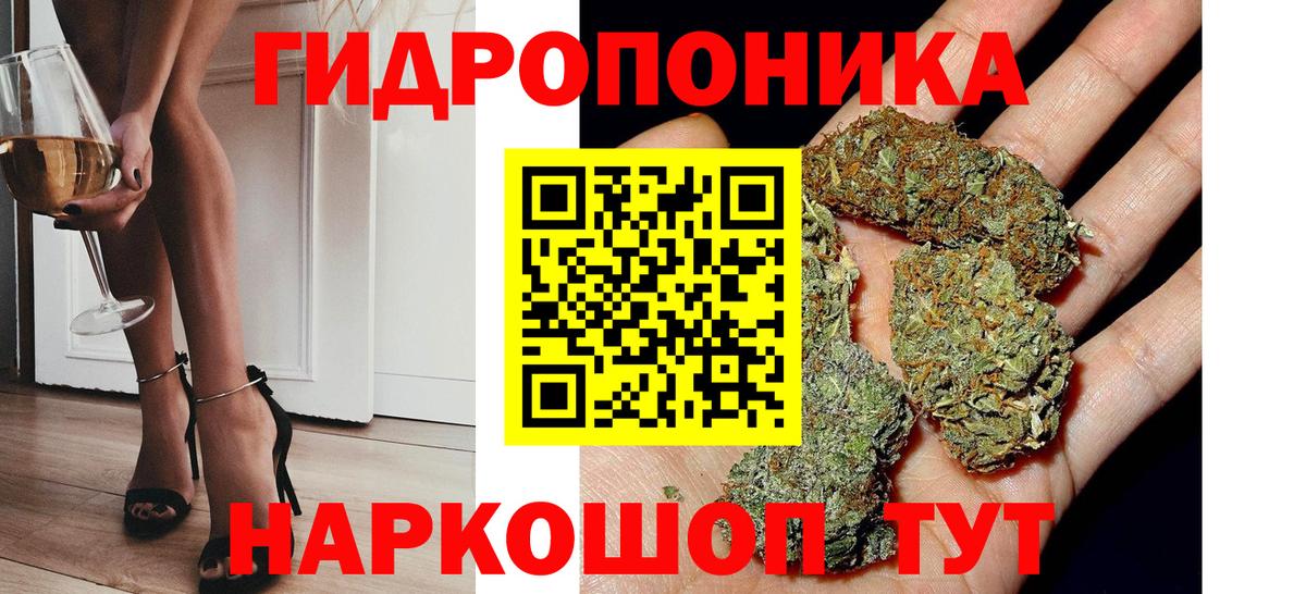 Конопля MAZAR  Вход с VPN  Бошки марихуана Ganja  Моздок 